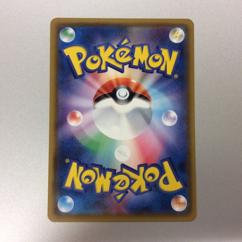 （美品）リーフィアGX　HR　073/066