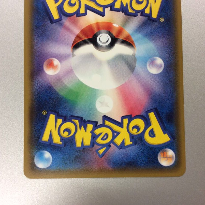 （美品）リーフィアGX　HR　073/066