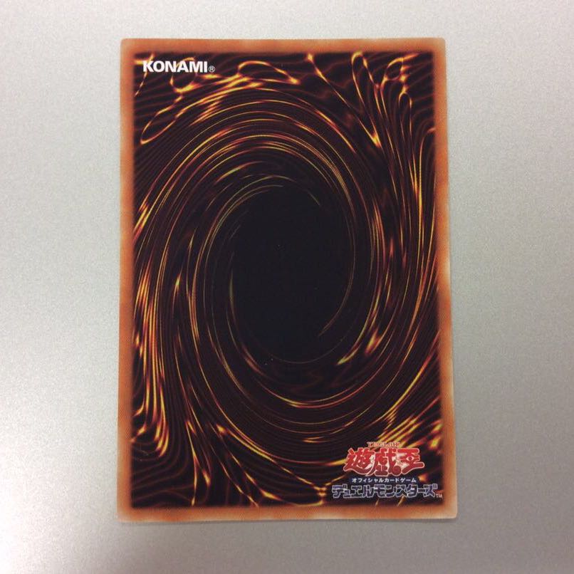 (Beautiful) Lib the World Key Blademaster Secret Rare