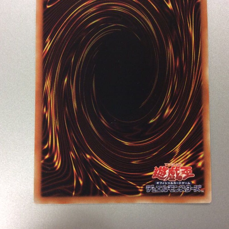 (Beautiful) Lib the World Key Blademaster Secret Rare