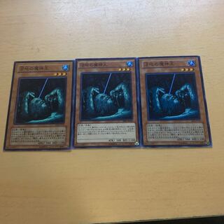 King of the Swamp Normal