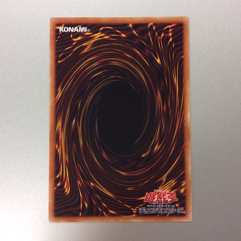 (Slight flaw) Stardust Dragon Prismatic Secret Rare, different picture.