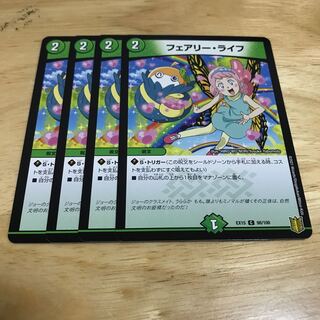 フェアリー・ライフ C Hulu