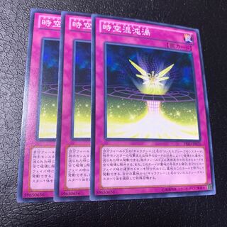 時空混沌渦 ノーマル