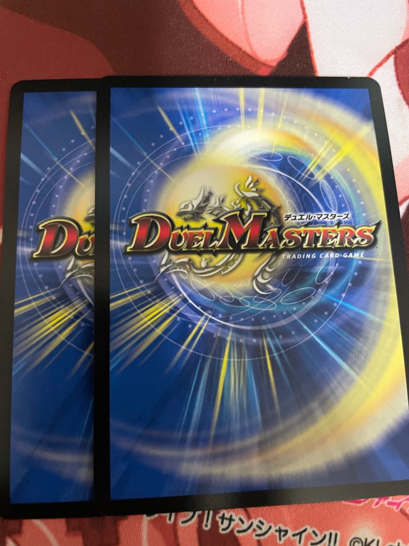 夢の変形 デュエランド SR