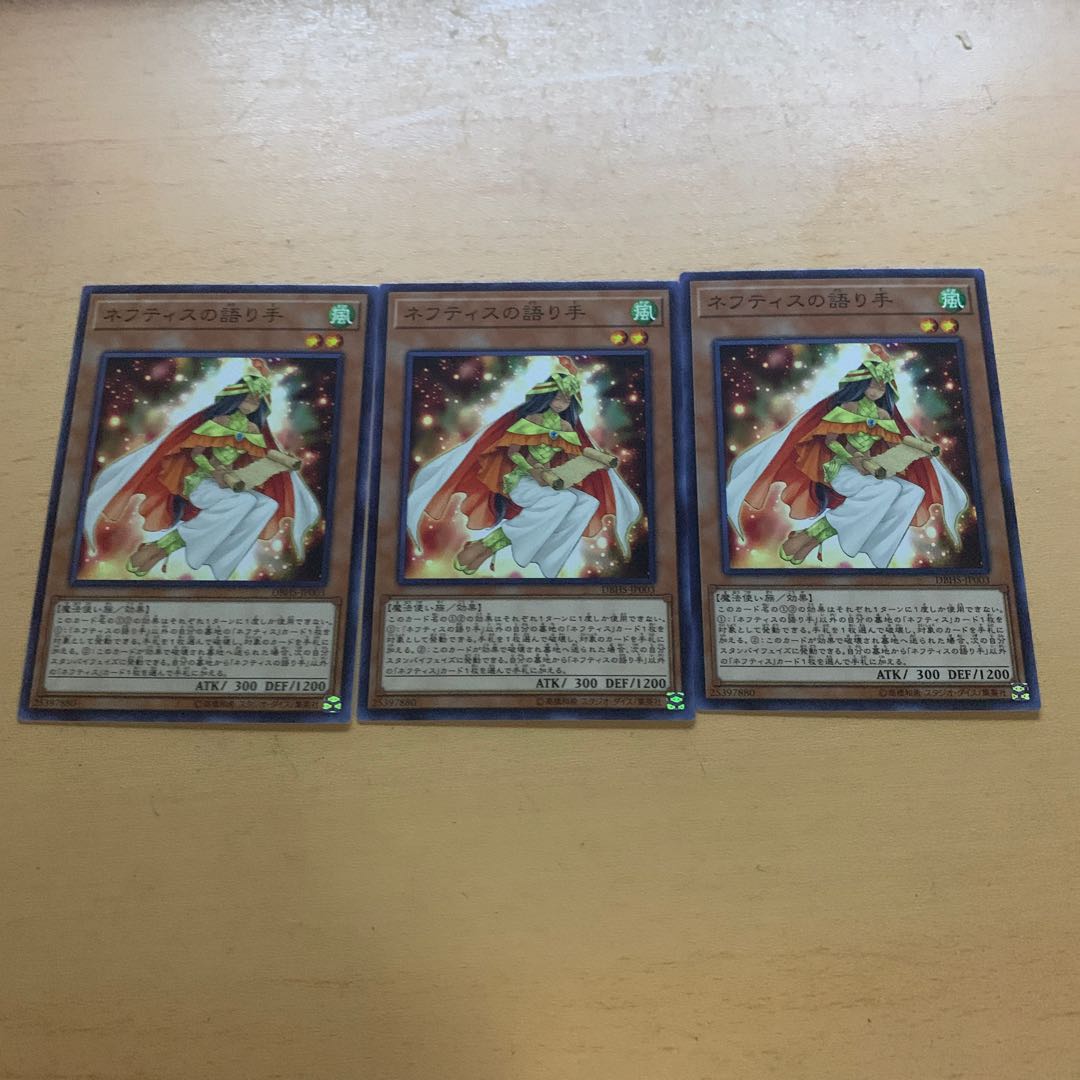 ネフティスの語り手 ノーマル