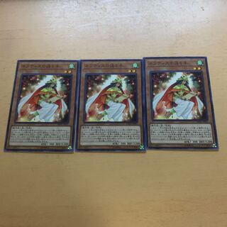 ネフティスの語り手 ノーマル