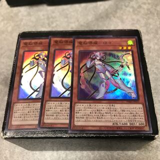 予約確定電脳堺媛-瑞々 スーパーレア3枚