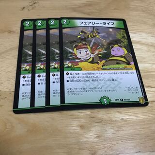 フェアリー・ライフ C Hulu