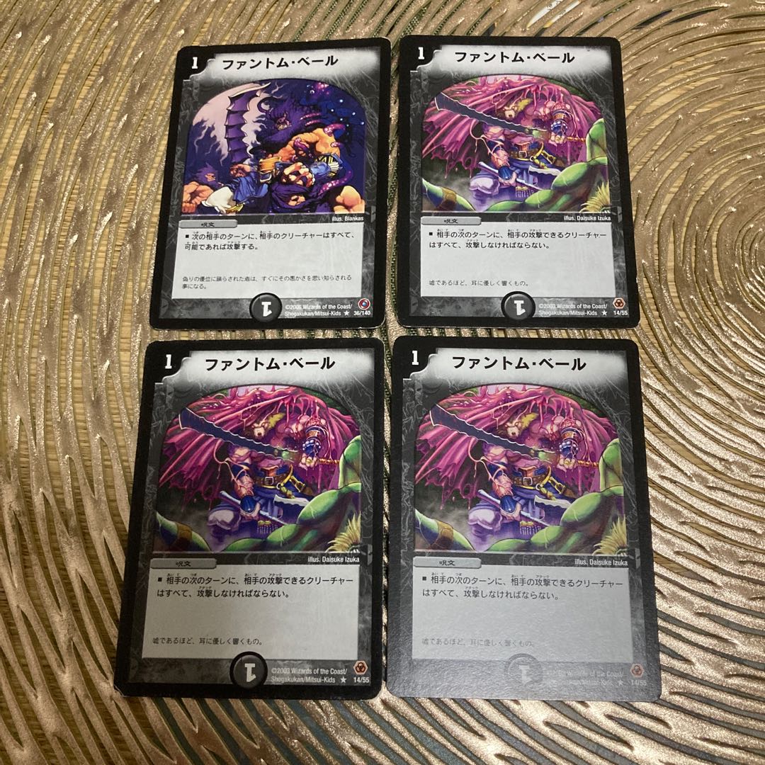 Slime Veil R 4 sheets