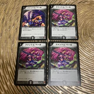 Slime Veil R 4 sheets