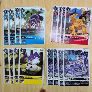 プロモ16枚フルセット　グレイモン　ツカイモン　ケラモン　グリズモン　デジモン 16枚