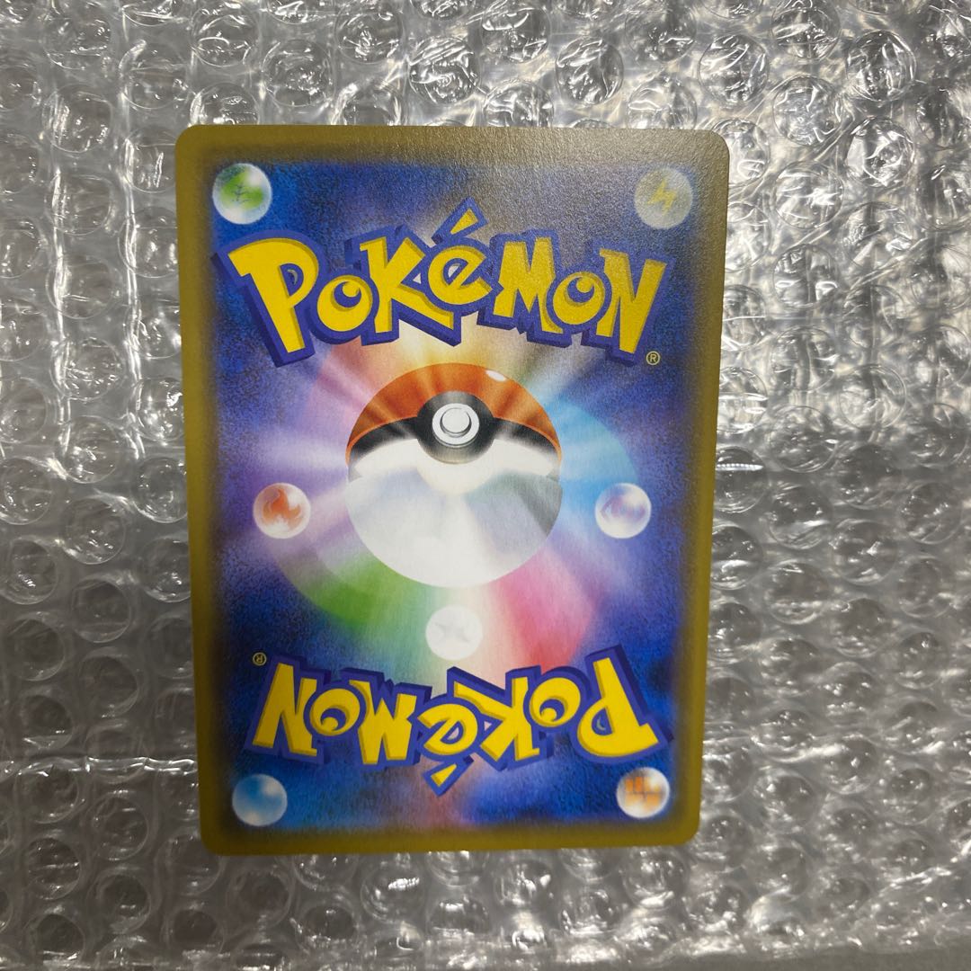 冒険家の発見(R仕様)