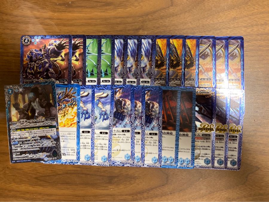 バトスピ　造兵