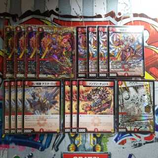 我我我ガイアール・ブランド “罰星怒”ブランド テスタ・ロッサ チュリス