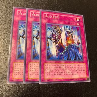 Battle-Scarred Normal