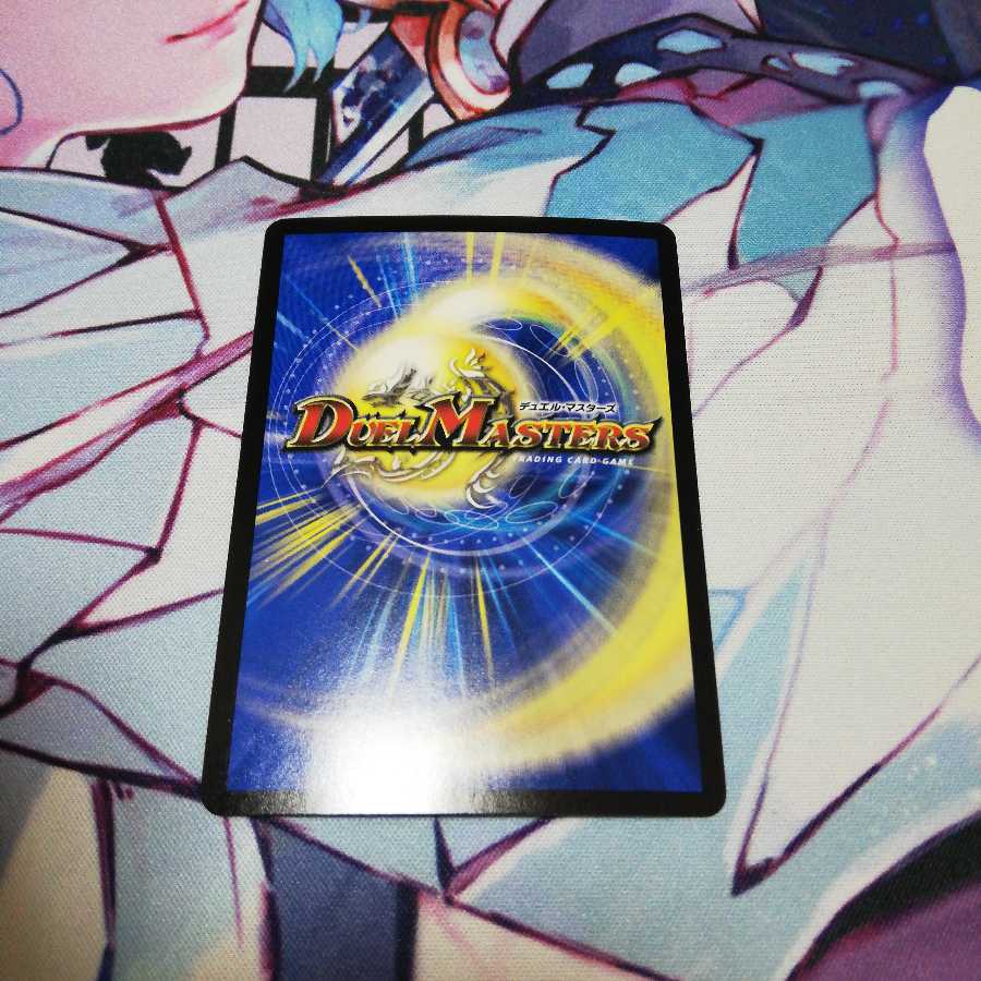 「大蛇」の鬼 ジャドク丸