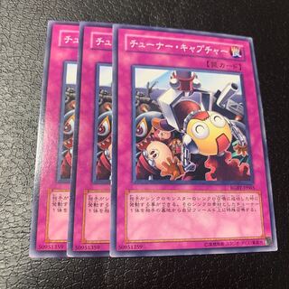 チューナー・キャプチャー ノーマル