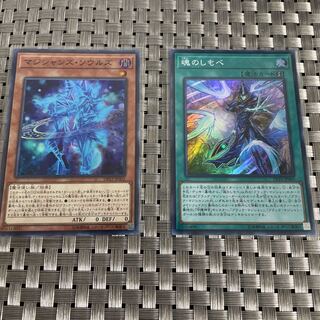 Magician's Souls Soul Servant Set