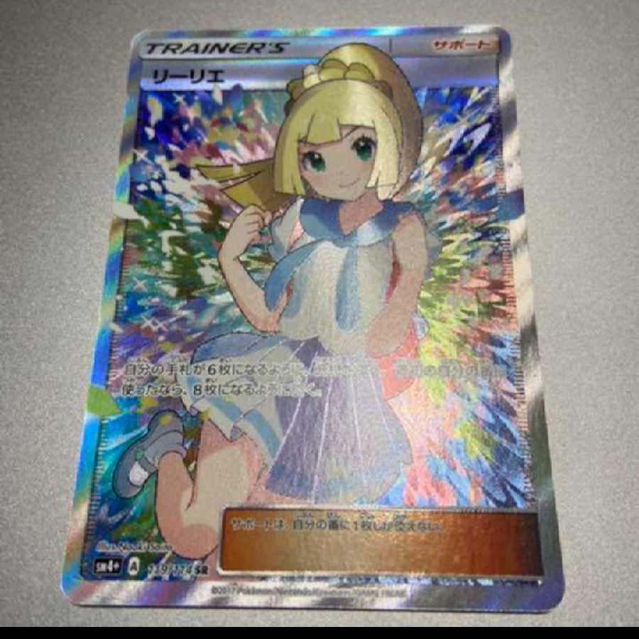 10パック!超キャンペーン!ポケモンカード ポケカ オリパ