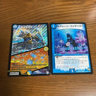 魔導管理室 カリヤドネ｜ハーミット・サークル セイレーンコンチェルト