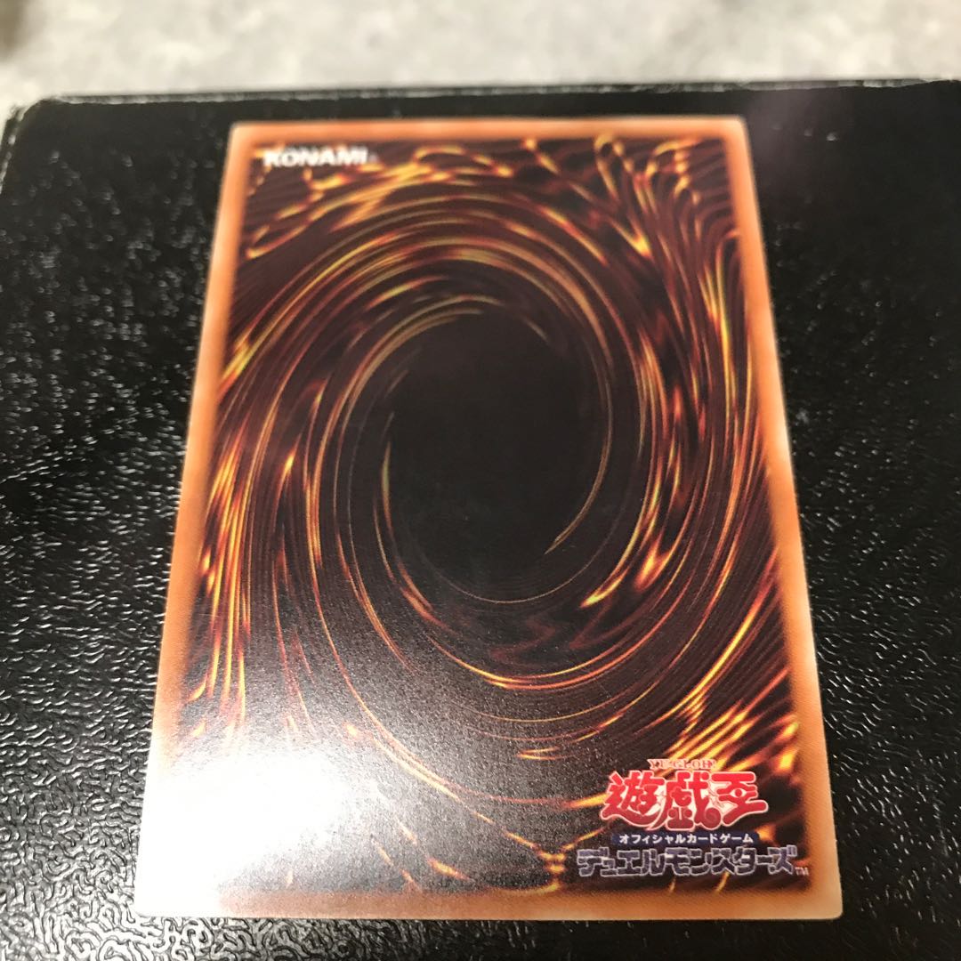 PSYフレームロード・Ω スーパーレア