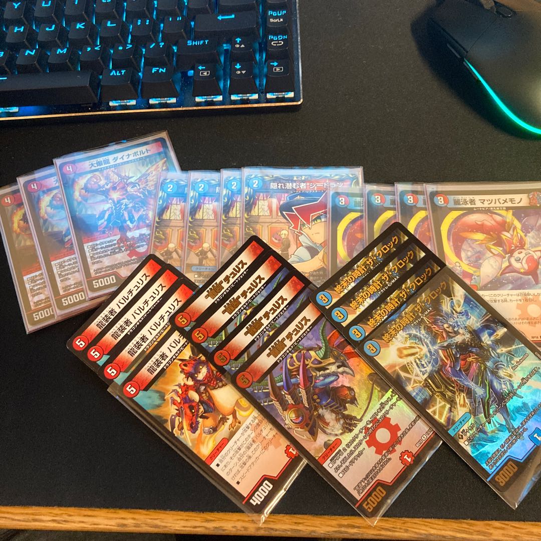 赤青エクスセット:初動