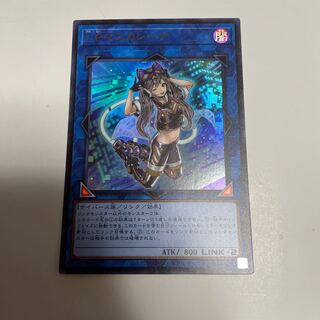 I：Pマスカレーナ ウルトラレア