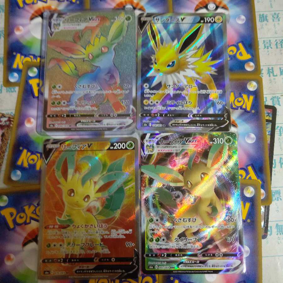 イーブイヒーローズ まとめ売り リーフィアVMAX