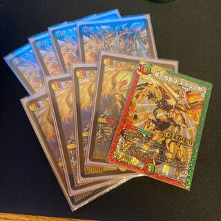 ドギラゴン閃：切り札最終値下げ