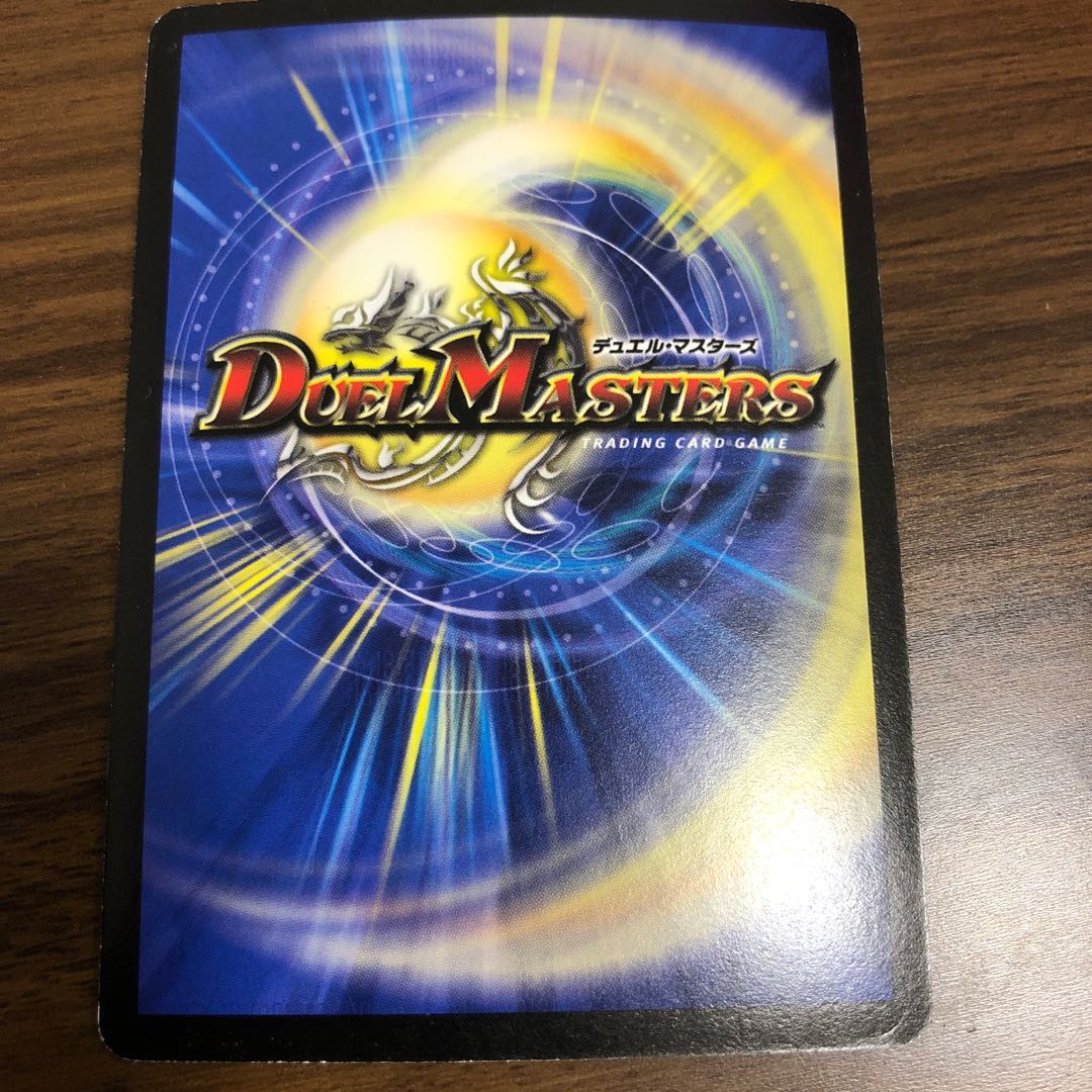 Star Dragon Perfect Earth