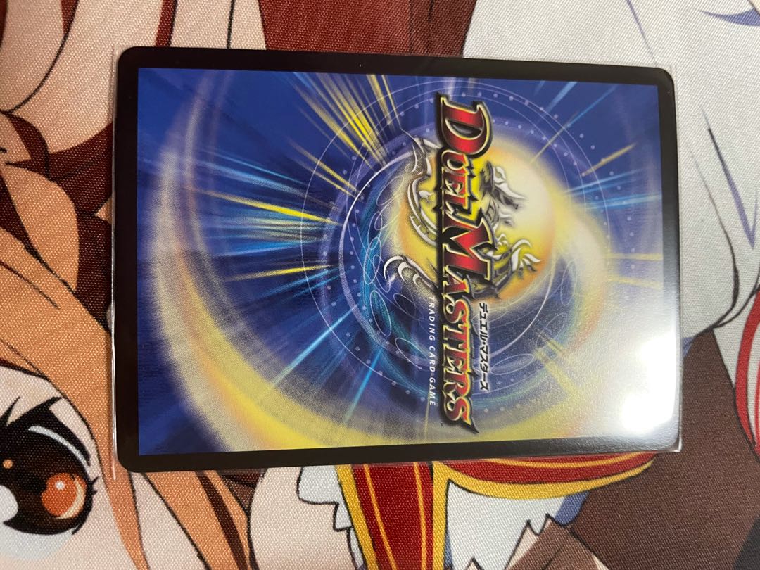 The demon Gedo Gongen of "Koremu".