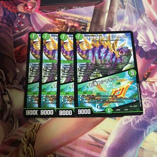 闘争類拳嘩目 ステゴロ・カイザー｜お清めシャラップ　4枚