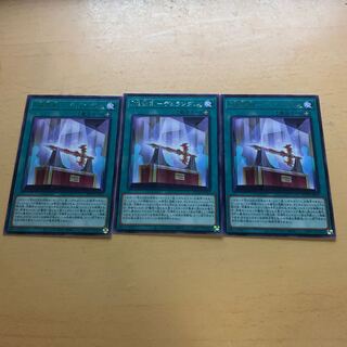 『焔聖剣-デュランダル』 レア