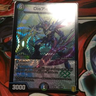 Disアイ・チョイス