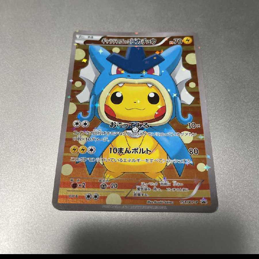 10パック 超キャンペーン ポケモンカード ポケカ オリパ