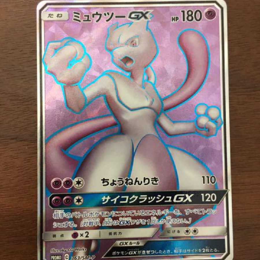 10パック 超キャンペーン ポケモンカード ポケカ オリパ