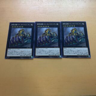 Infinitrack Mountain Smasher Normal