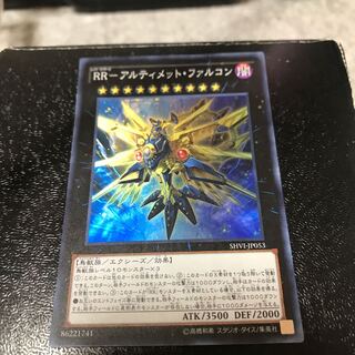 RR-アルティメット・ファルコン スーパーレア