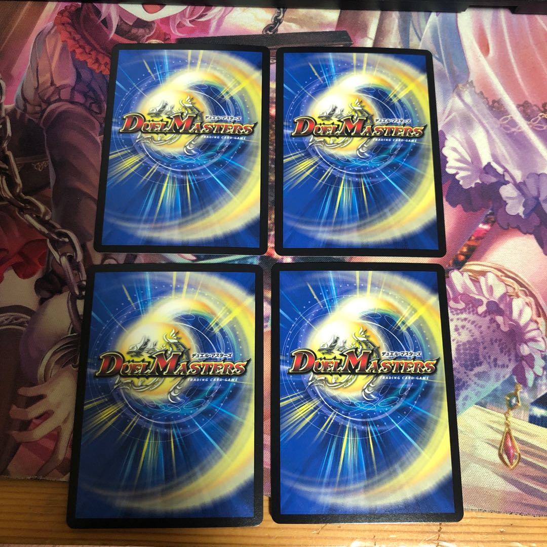 龍装鬼 オブザ08号｜終焉の開闢 SE