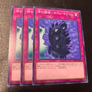 時の機械-タイム・マシーン ノーマル