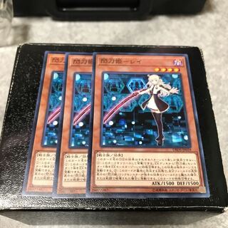 閃刀姫-レイ ノーマル3枚