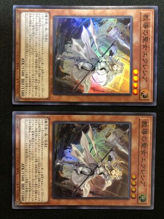 遊戯王　教導の聖女エクレシア 2枚セット　SR