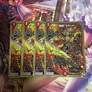 “罰怒”ブランド SE