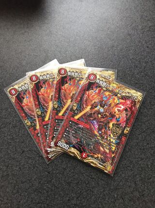 我我我ガイアール・ブランド KGM 4枚