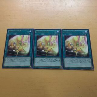 魔術師の再演 レア