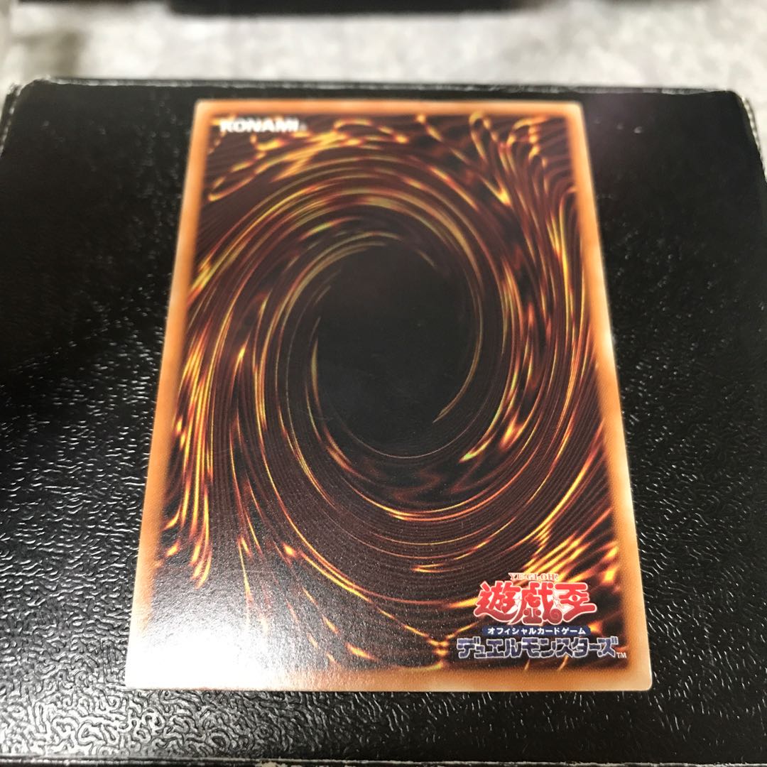 A BF-神立のオニマル ウルトラレア