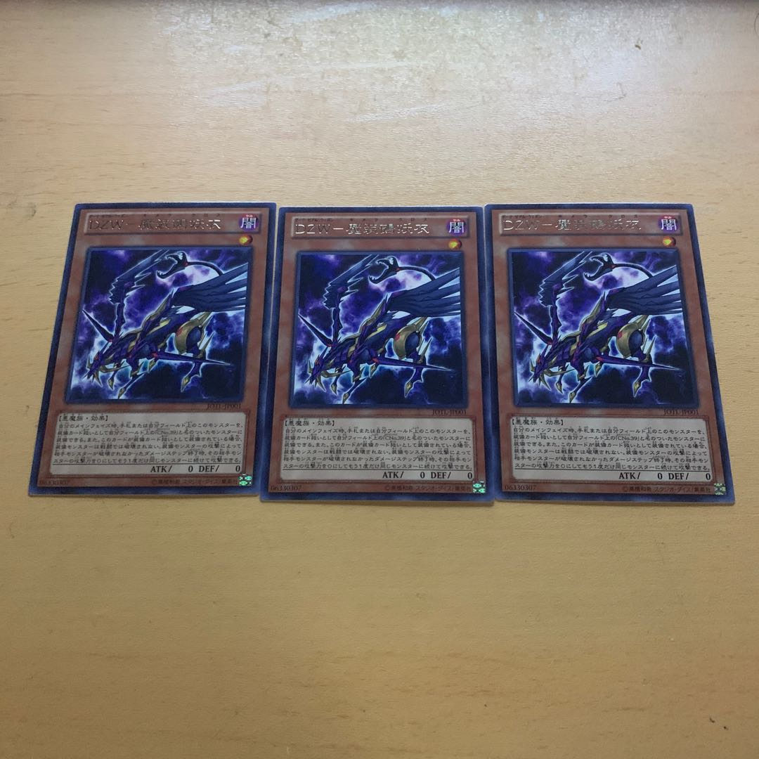 DZW-Magical White White White Rare