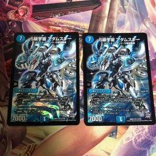 S級宇宙 アダムスキー　