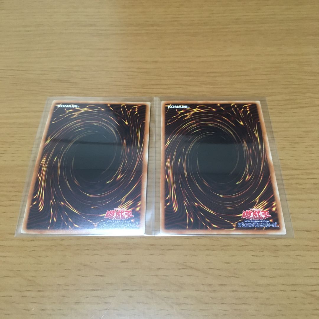 ハーピィの羽根帚 ウルトラレア 2枚セット